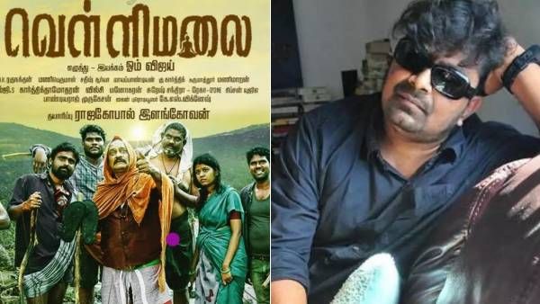 ஓடிடியில் படம் பார்ப்பது ரௌடித்தனம்... ‘வெள்ளிமலை‘ விழாவில் மிஷ்கின் காரசாரப்பேச்சு!