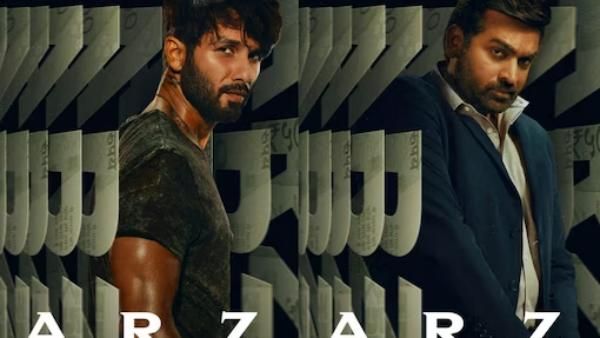 ஷாஹித் கபூர் - விஜய் சேதுபதியின் ஃபார்ஸி வெப்சீரிஸ் ரிலீஸ் தேதி அறிவிப்பு!