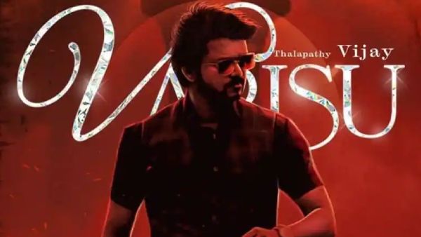 முடிந்தது வாரிசு படத்தின் சென்சார் .. என்ன சான்றிதழ் கிடைத்தது தெரியுமா .. தெரிஞ்சுக்கலாம் வாங்க!