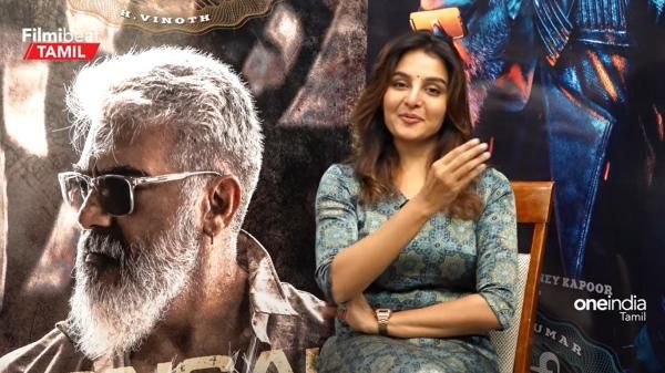 அஜித் தான் அதை கற்றுக்கொடுத்தார்...துணிவு பட நடிகையின் சுவாரசிய பேட்டி!