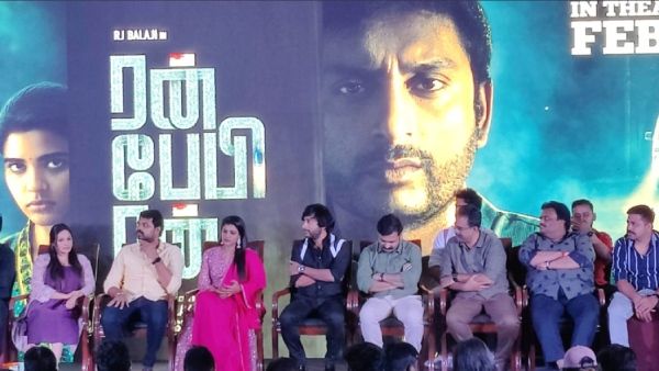 ஆர்.ஜே.பாலாஜியின் ‘ரன் பேபி ரன்‘ டிரைலர்... அதிரடியான த்ரில்லர் படம்!