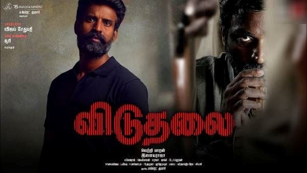 விடுதலை ட்ரெய்லர் வெளியீட்டு விழாவில் காத்திருக்கும் மேஜிக்... வெற்றிமாறனின் சீக்ரெட் சர்ப்ரைஸ்