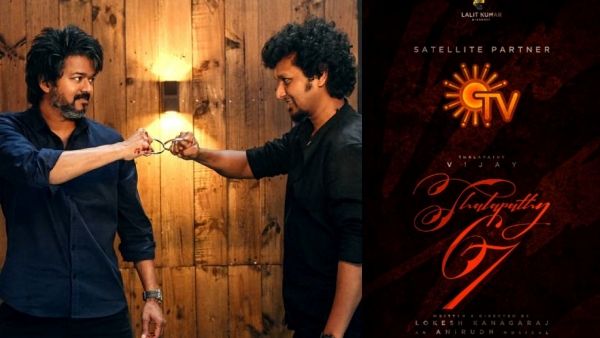 இந்திய தொலைக்காட்சிகளில் முதன்முறையாக.. தளபதி 67 படத்தின் சாட்டிலைட் உரிமையை வாங்கிய சன் டிவி!