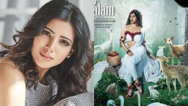 சமந்தாவின் சாகுந்தலம் பட பாடல்களுக்கு கீரவாணி பாராட்டு..ரசிகர்களை கவர்ந்த ஏலேலோ பாடல்!