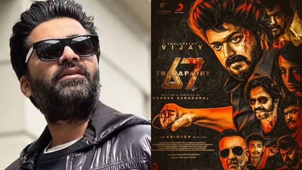 சிம்பு பிறந்தநாளில் தளபதி 67 டைட்டில் ப்ரோமோ... கோர்ட்வேர்ட் அக்செப்ட் ஆகுமா..?