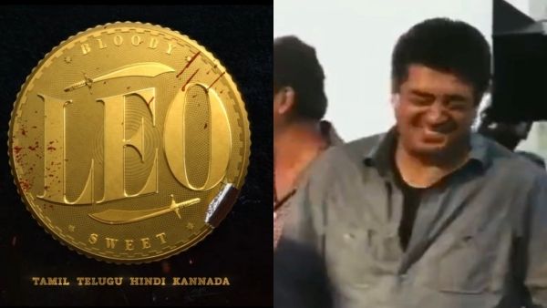 தம்பி அது லியோ காஃபி இல்லப்பா... தளபதி 67 டைட்டில்.. விழுந்து விழுந்து சிரித்த அஜித்தின் வீடியோ