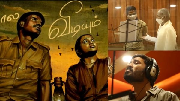 விடுதலை ஃபர்ஸ்ட் சிங்கிள் ரிலீஸ்.. இளையராஜா இசையில், தனுஷ் குரலில் ’ஒன்னோட நடந்தா’ எப்படி இருக்கு?