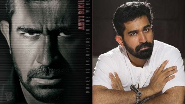 பணம் உலகை காலி பண்ணிடும்.. பிச்சைக்காரன் 2 ட்ரெயிலர் குறித்து அறிவித்த விஜய் ஆண்டனி!