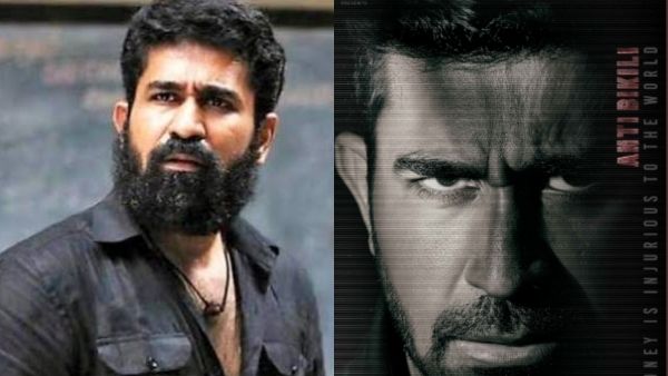 விபத்திலிருந்து மீண்டு வந்த விஜய் ஆண்டனி - வெளியானது அசத்தல் அப்டேட்