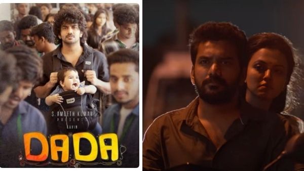 அப்பாவாக கலக்கிய கவின்.. டாடா திரைப்படத்தின் 3ம் நாள் வசூல்.. எவ்வளவு தெரியுமா?