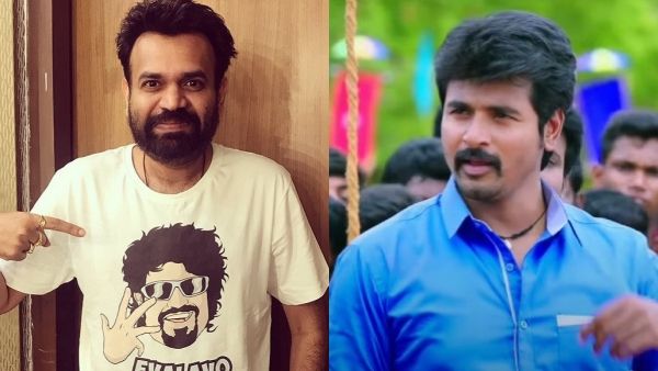 பிரேம்ஜி வெளியிட்ட சிவகார்த்திகேயனின் பிறந்தநாள் மாஷ்அப் வீடியோ.. கோலிவுட்டின் பிரின்ஸ் என புகழ்ச்சி