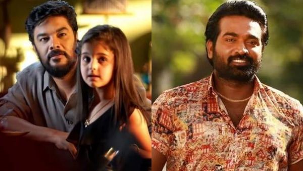 அரண்மனை 4 படத்தில் இருந்து விஜய் சேதுபதி விலக காரணம்.. வெளியான தகவல்!