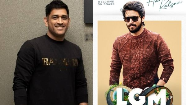 தோனி தயாரிக்கும் தமிழ் படத்தின் நிலைமை என்ன?.. திடீரென வெளியான அறிவிப்பு