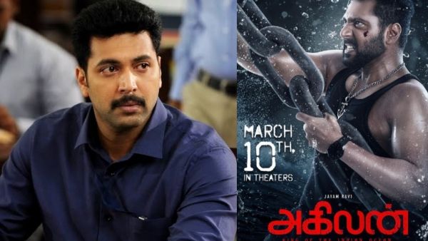 தீர்ந்தது சிக்கல்.. மார்ச் 10ல் ரிலீசாகும் அகிலன்.. ஜெயம்ரவி அறிவிப்பு!
