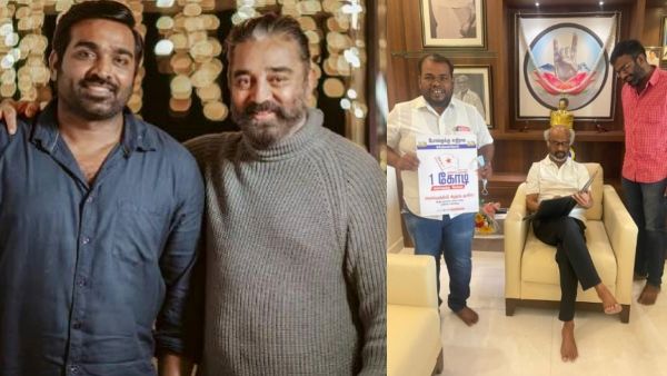 கமல், விஜய் சேதுபதி வரிசையில் ரஜினி... போதைக்கு எதிரான 1 கோடி கையெழுத்து இயக்கத்திற்கு ஆதரவு!