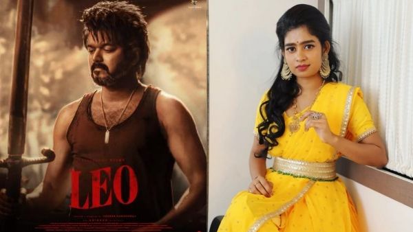 கம்பெனி சீக்ரெட்.. லியோ படம் குறித்து பளீச் பதில் சொன்ன பிக்பாஸ் ஜனனி!