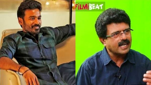 கல்யாணத்துக்கு பிறகு தனுஷ் அப்பா அம்மாவ மறந்துட்டாரு.. பத்திரிக்கையாளர் பிஸ்மி பேட்டி!