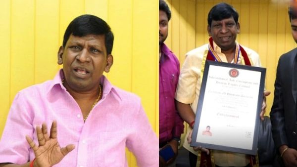 நடிகர் வடிவேலுவுக்கு கௌரவ டாக்டர் பட்டம்.. வைகை புயலுக்கு குவியும் வாழ்த்துக்கள்!