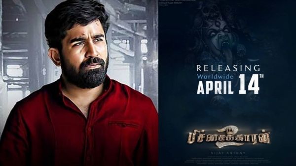 விஜய் ஆண்டனியின் பிச்சைக்காரன் 2 ரிலீஸ் தேதி அறிவிப்பு.. பண்டிகைக்கு தரமான சம்பவம்!