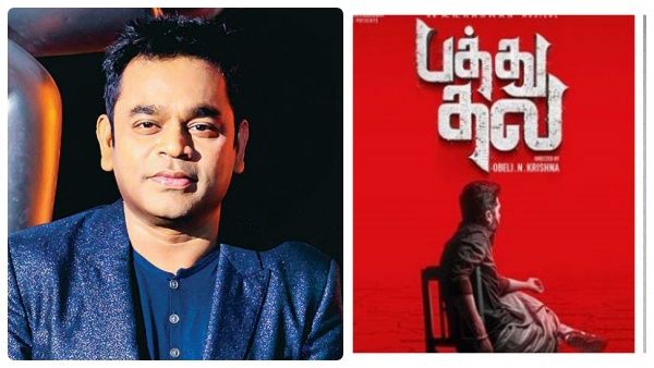 விஜய்யை தொடர்ந்து சிம்புவுக்காக சீனில் வரும் ஏஆர் ரஹ்மான்... பத்து தல படத்தில் இப்படி ஒரு சம்பவமா?