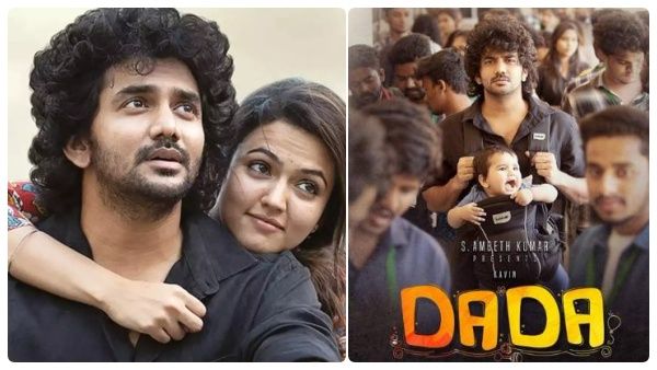 Dada Review: கவின் கலக்கிட்டாரு.. அபர்ணா தாஸ் அசத்தல்.. டாடா படம் எப்படி இருக்கு?