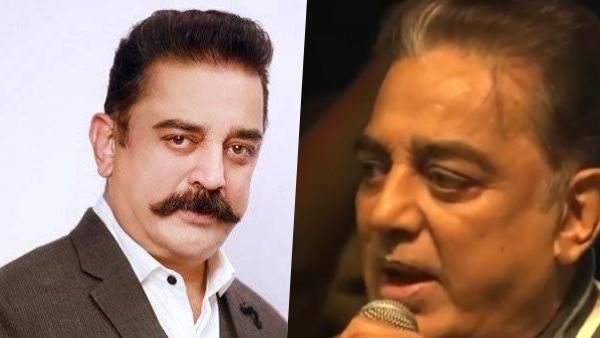 ஆங்கிலத்தில் பேசிய கமல்... தமிழ்... தமிழ் என கத்திய மாணவர்கள்... அடுத்த நொடியில் நடந்த ருசிகரம்!