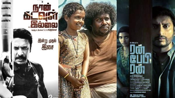 ரெடி ஜூட்... நாளை வெள்ளிக்கிழமை... தியேட்டரில் 7 படங்கள் ரிலீஸ்!