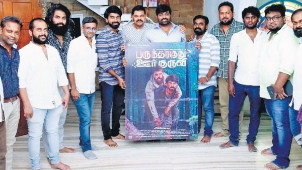 காடாளும் காடன் நானே.. வெளியானது பருந்தாகுது ஊர்க்குருவி படத்தின் லிரிக் வீடியோ!