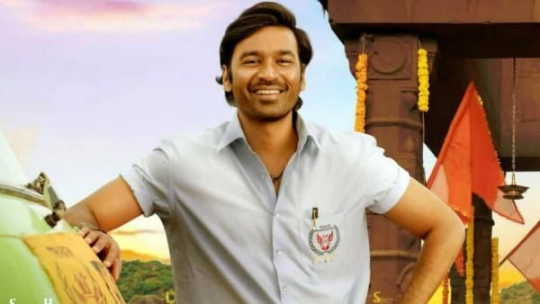 Vaathi Day 2 Box Office Collection: வீக்கெண்டில் குவிந்த மாணவர்கள் கூட்டம்.. வசூல் வேட்டையில் வாத்தி