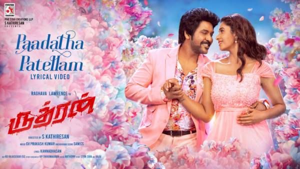 ஸ்டெப் பை ஸ்டெப் பழைய பன்னீர்செல்வமாக மாறிய ராகவா லாரன்ஸ்... வெளியானது ருத்ரன் ஃப்ரஸ்ட் சிங்கிள்