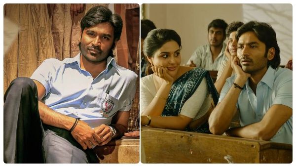 Vaathi Review: தனுஷின் வாத்தி பாஸ் ஆனதா? ஃபெயில் ஆனதா? ட்விட்டர் விமர்சனம் இதோ!