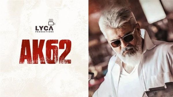 இன்னும் சில வாரங்கள் காத்திருக்க வேண்டுமா?.. ஏகே 62வுக்கு என்னதான் ஆச்சு