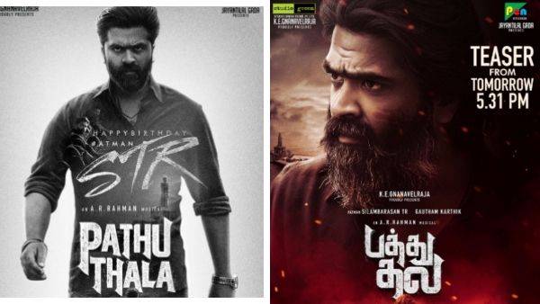 ஹேட்டர்ஸ்களுக்கு சிம்பு கொடுத்த பதிலடி.. வெளியானது பத்து தல டீசர் அப்டேட்... புயலுக்கு முன் அமைதி!