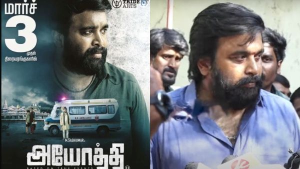 ‘அயோத்தி’ மதம் சார்ந்த படம்னு தப்பா நினைக்காதீங்க.. சசிக்குமார் அதிரடி பேச்சு !