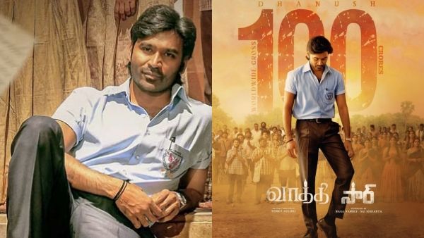 100 கோடி கிளப்பில் இணைந்த வாத்தி.. தாறுமாறு ஹிட் அடித்த தனுஷ் படம்.. ரசிகர்கள் உற்சாகம்!