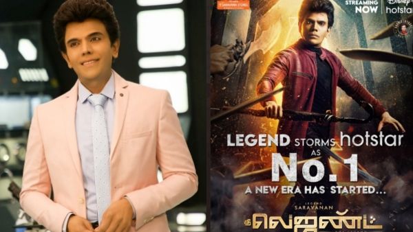 அண்ணாச்சினா சும்மாவா? ஹாட் ஸ்டாரில் நம்பர் ஒன் இடத்தை பிடித்த 'தி லெஜண்ட்'