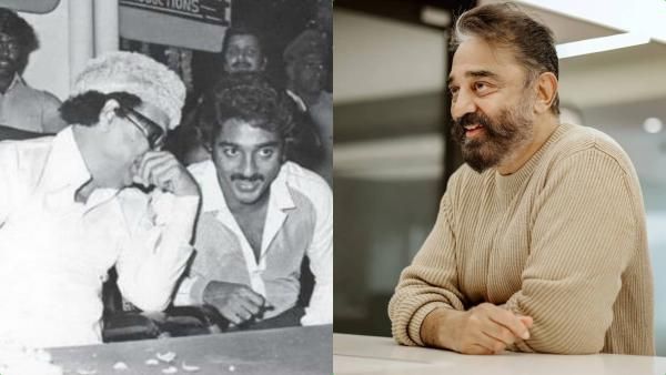 பணத்துக்காக அந்த மாதிரி படங்களில் நடிக்க வேண்டாம்... கமலுக்கு ஆர்டர் போட்ட எம்ஜிஆர்!