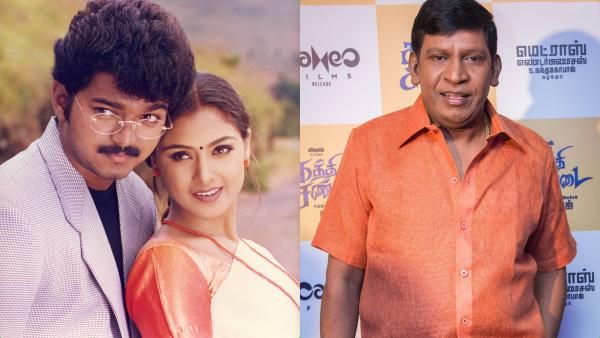 துள்ளாத மனமும் துள்ளும் படத்திற்கு முதலில் வடிவேலு தான் ஹீரோ... அப்போ விஜய் எப்படி.?