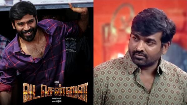 யார் யாரோ ஏதேதோ சொல்றாங்க; ஆனால் நான் வடசென்னை பார்த்தால் வருத்தப்படுவேன் - விஜய் சேதுபதி ஓபன் டாக்