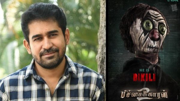 பயப்பட சொல்லும் விஜய் ஆண்டனி.. இன்று வெளியாகும் பிச்சைக்காரன் 2 படத்தின் பர்ஸ்ட் சிங்கிள்