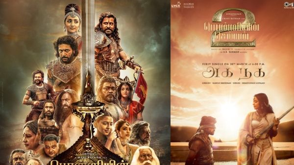 த்ரிஷா முன் மண்டியிட்ட கார்த்தி... ரசிகர்களை நடுநடுங்க வைத்த பொன்னியின் செல்வன் 2 அப்டேட்!