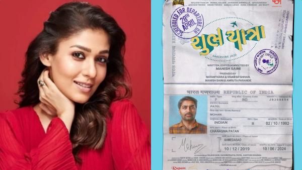 குஜராத்தி படத்தை தயாரித்த நயன்தாராவின் ரௌடி பிக்சர்ஸ்.. ஏப்ரல் 28ல் ரிலீஸ்!