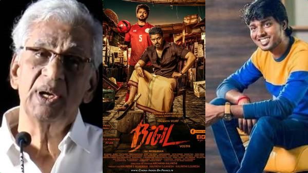 விஜய்யின் பிகில் இந்தப் படத்தோட காப்பியா... அட்லீயை வறுத்தெடுத்த தயாரிப்பாளர் கே ராஜன்!