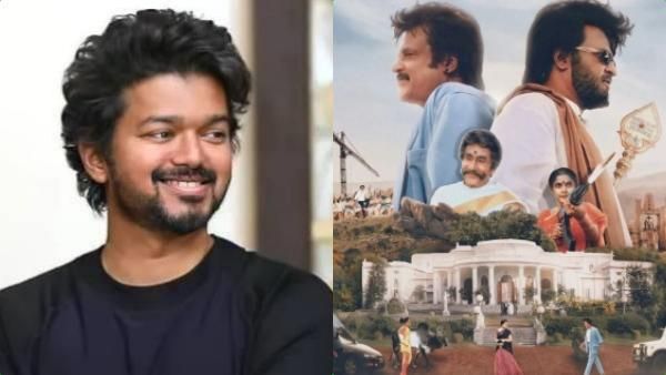 என்னது படையப்பா படத்தில் விஜய் நடித்திருக்க வேண்டியதா?.. அடடா மிஸ் ஆகிடுச்சே