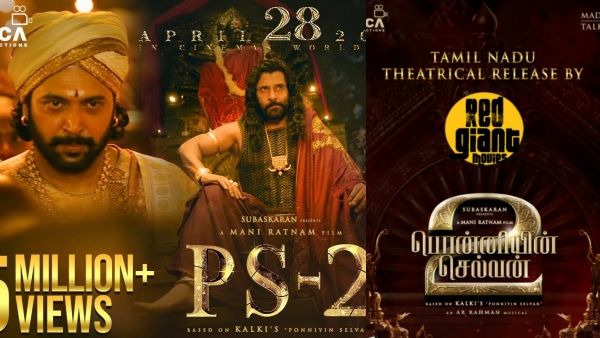 பொன்னியின் செல்வன் 2 அப்டேட்.. களத்தில் இறங்கிய ரெட் ஜெயன்ட் மூவிஸ்