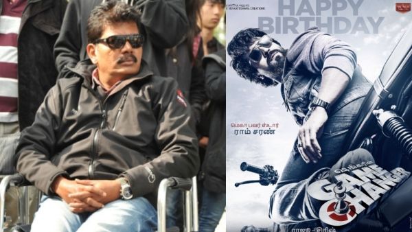 Game Changer: மிரட்டலாக வெளியானது ராம் சரண் ஃபர்ஸ்ட் லுக்... ஷங்கர் ரிட்டர்ன்ஸ் கன்ஃபார்ம்!