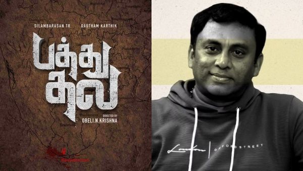 Pathu thala: யப்பா பத்து தல இயக்குநர் எவ்வளவு கஷ்டப்பட்டிருக்கார் பாருங்க