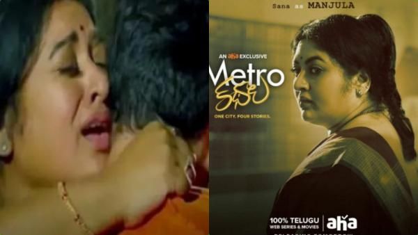 இளம் நடிகருடன் ரொமான்ஸ்.. விவகாரமான கதை.. விளக்கம் கொடுத்த முன்னணி நடிகை!