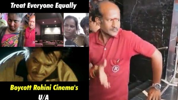 Rohini Theater: மன்னிப்பு கேட்காமல்.. இப்படி புண்படுத்துறீங்களே.. டிரெண்டாகும் #BoycottRohiniCinemas