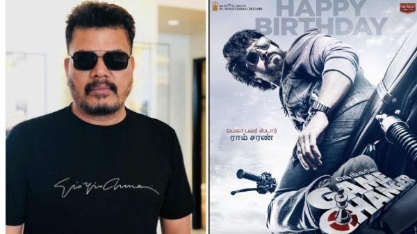 Game Changer: ஹீரோக்களுக்கு சவால் விடும் ஷங்கர்... சம்பளம் இத்தனை கோடியா..?